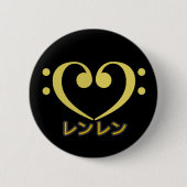 Lencest Knopf Button (Vorderseite)