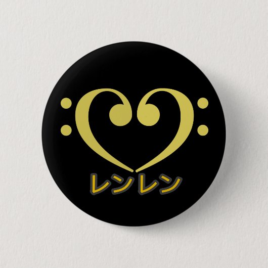 Lencest Knopf Button (Vorderseite)
