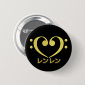 Lencest Knopf Button (Vorne & Hinten)