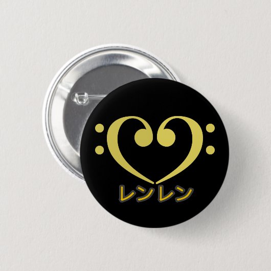 Lencest Knopf Button (Vorne & Hinten)