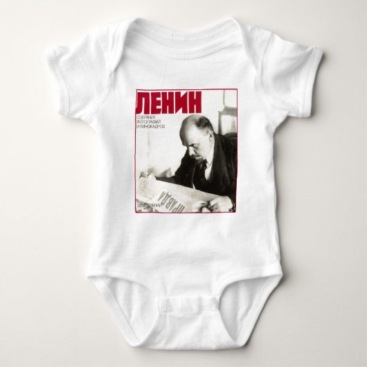 Lenin Baby Strampler (Vorderseite)