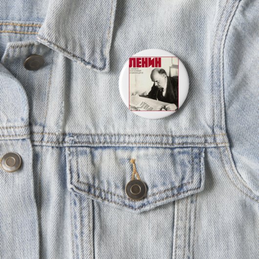 Lenin Button (Beispiel)