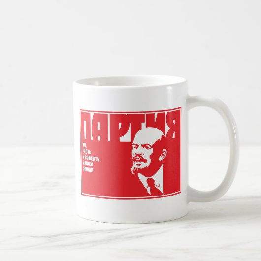 Lenin Kaffeetasse (Rechts)