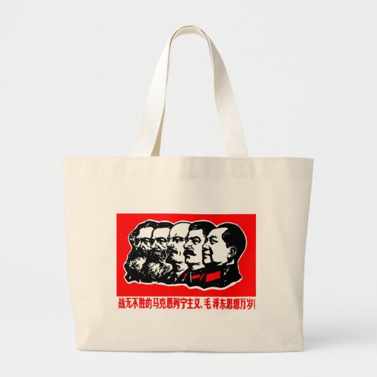 Lenin Marx Mao Zedong Jumbo Stoffbeutel (Vorne)