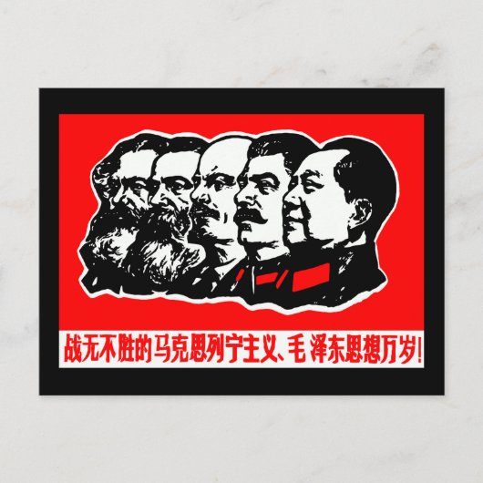 Lenin Marx Mao Zedong Postkarte (Vorderseite)