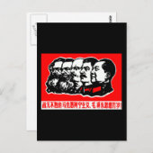 Lenin Marx Mao Zedong Postkarte (Vorne/Hinten)