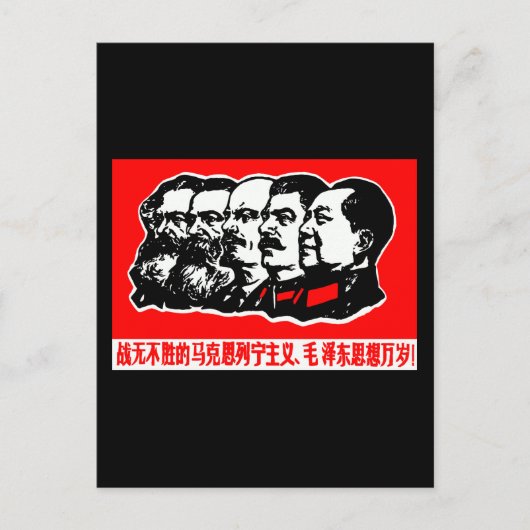 Lenin Marx Mao Zedong Postkarte (Vorderseite)