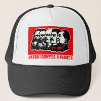 Lenin Marx Mao Zedong