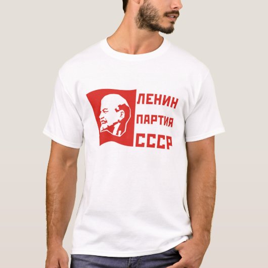 Lenin Partia UDSSR T-Shirt (Vorderseite)
