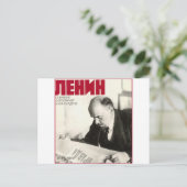 Lenin Postkarte (Stehend Vorderseite)