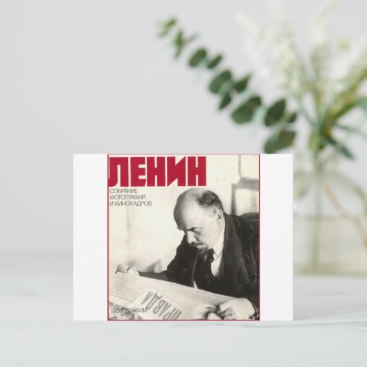 Lenin Postkarte (Stehend Vorderseite)