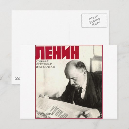 Lenin Postkarte (Vorne/Hinten)