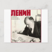 Lenin Postkarte (Vorderseite)
