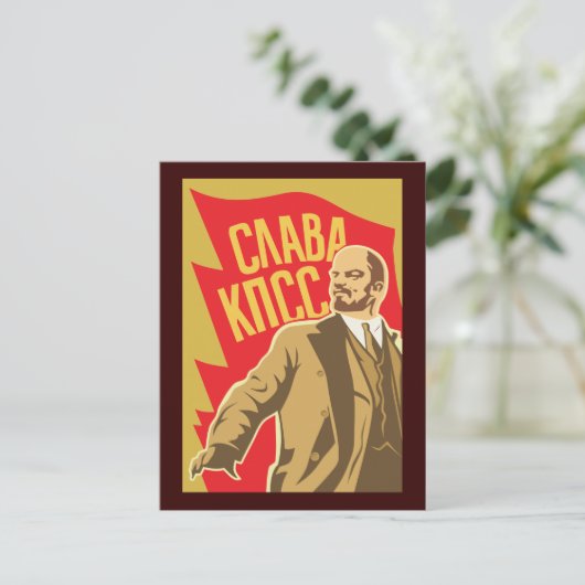 Lenin Postkarte (Stehend Vorderseite)