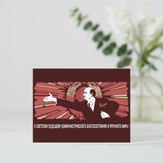 Lenin Postkarte (Stehend Vorderseite)