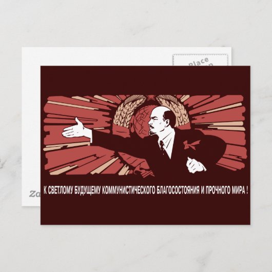 Lenin Postkarte (Vorne/Hinten)
