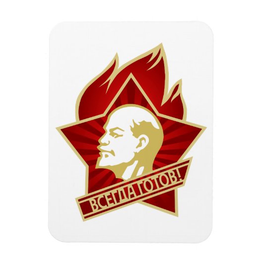 Lenin, UdSSR, CCCP, Sowjetunion, Kommunismus Magnet (Vertikal)