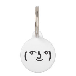 Lenny face memes (％ 2 0͡° ％ 00 2 0͜ ％ 2°) Text Emo Tiernamensmarke