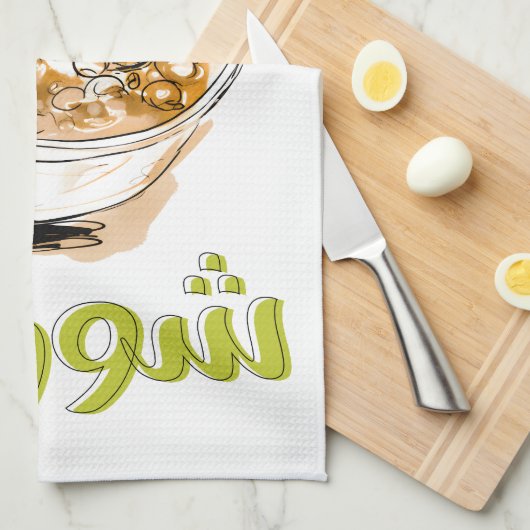 Lentils Soup Gesunde Vegane arabische Lebensmittel Geschirrtuch (Viertel Falte)