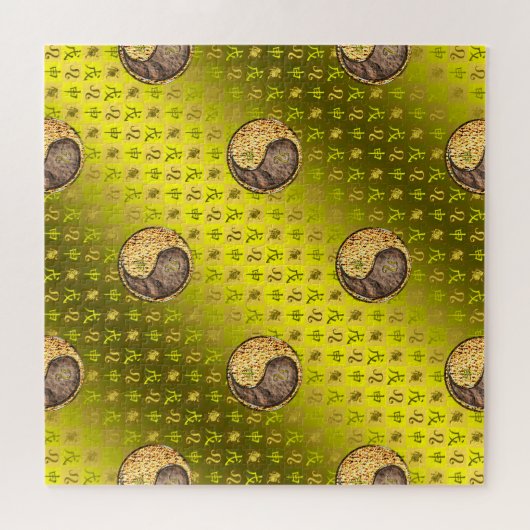 Leo & Earth Monkey Puzzle (Horizontal)