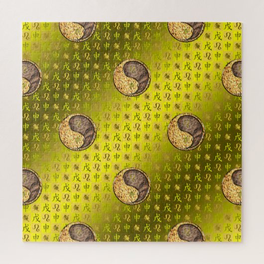 Leo & Earth Monkey Puzzle (Vertikal)