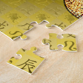 Leo & Erddrache Puzzle (Seite)