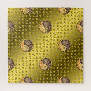 Leo & Erddrache Puzzle