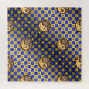Leo & Erde Ochse Puzzle