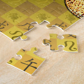 Leo & Erdpferd Puzzle (Seite)