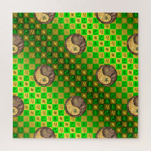 Leo & Erdziege Puzzle