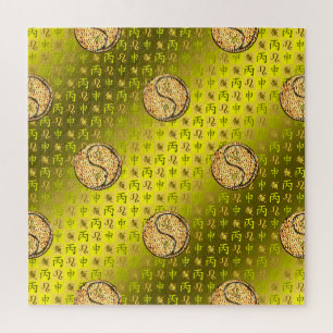 Leo & Feuer-Affe Puzzle