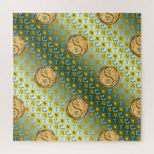 Leo & Feuer Schlange Puzzle