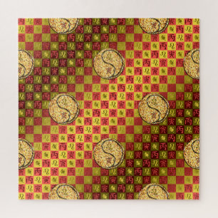 Leo & Feuer Tiger Puzzle