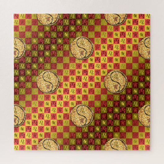 Leo & Feuer Tiger Puzzle (Vertikal)