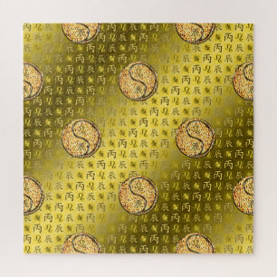 Leo & Feuerdrache Puzzle