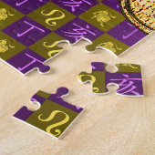 Leo & Fire Boar Puzzle (Seite)