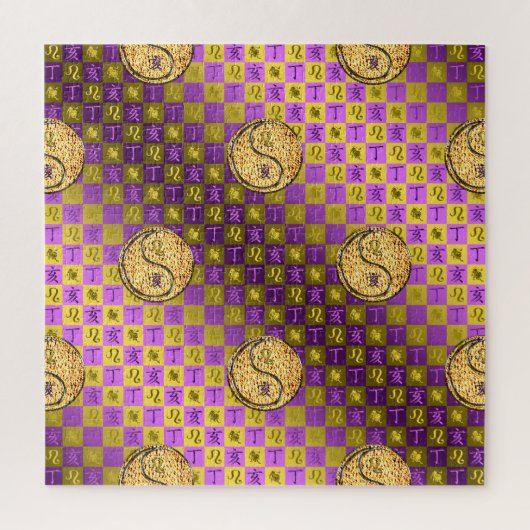 Leo & Fire Boar Puzzle (Vertikal)