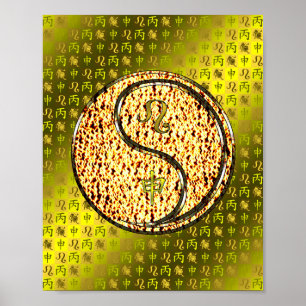 Leo & Fire Monkey Poster