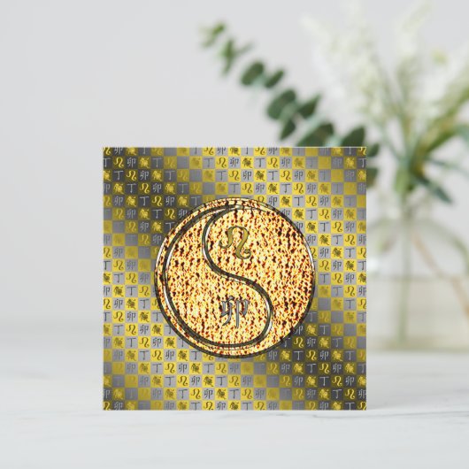 Leo & Fire Rabbit Karte (Stehend Vorderseite)