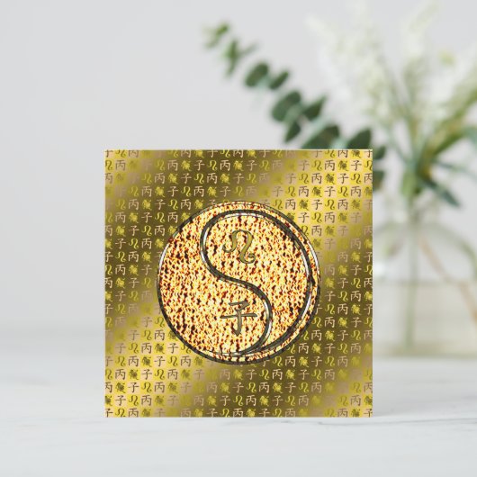 Leo & Fire Rat Karte (Stehend Vorderseite)