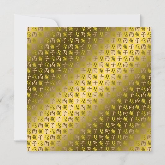 Leo & Fire Rat Karte (Rückseite)