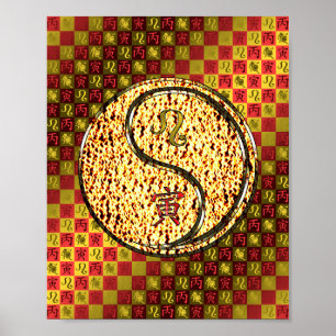 Leo & Fire Tiger Poster