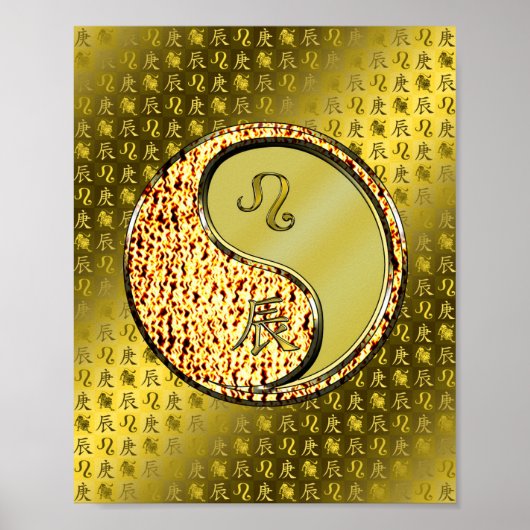 Leo & Metal Dragon Poster (Vorne)