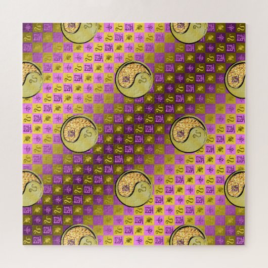 Leo & Metal Rooster Puzzle (Horizontal)