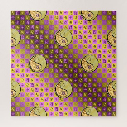 Leo & Metal Rooster Puzzle (Vertikal)