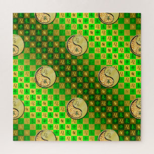 Leo & Metall Ziege Puzzle
