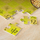 Leo & Metallaffe Puzzle (Seite)