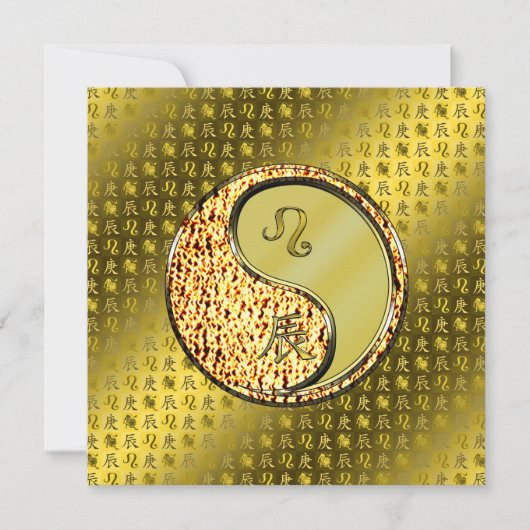 Leo & Metalldrache Karte (Vorderseite)