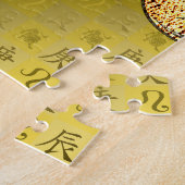 Leo & Metalldrache Puzzle (Seite)