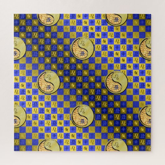 Leo & Metallener Ochse Puzzle (Vertikal)